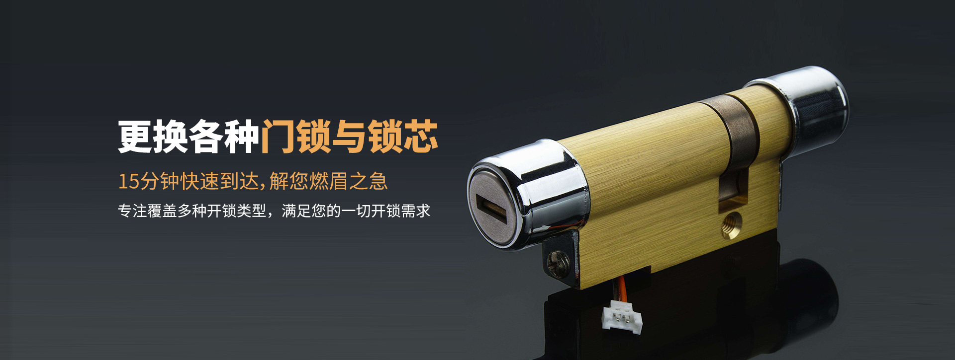 拉萨曲水县banner03