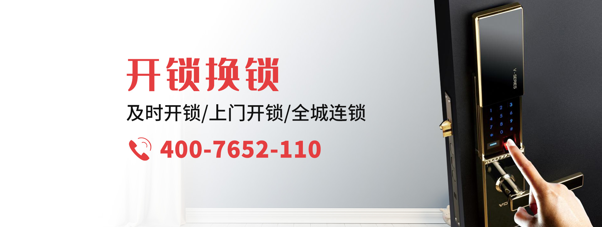 拉萨曲水县banner